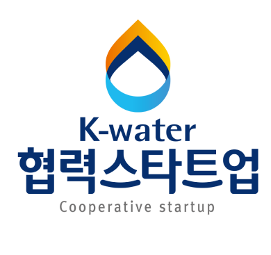 K-water 협력스타트업